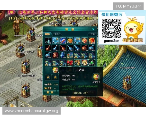 爱游戏视讯助你掌握第一手游戏动态,提供丰富的游戏视频资源和深度攻略分析 爱游戏视讯助你掌握第一手游戏动态,提供丰富的游戏视频资源和深度攻略分析