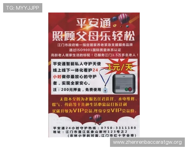 皇冠真人赌注全攻略，助你轻松掌握高额赢取技巧与安全保障