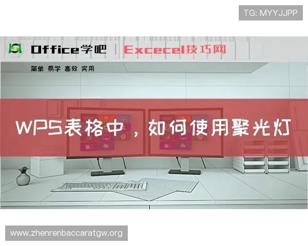 真人电竞文帮助新手玩家了解电竞行业的最新发展趋势与实用技巧 真人电竞文帮助新手玩家了解电竞行业的最新发展趋势与实用技巧