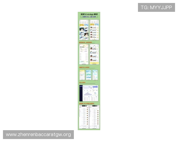 OB真人平台最新全面介绍,助你轻松掌握平台特色与优势 OB真人平台最新全面介绍,助你轻松掌握平台特色与优势