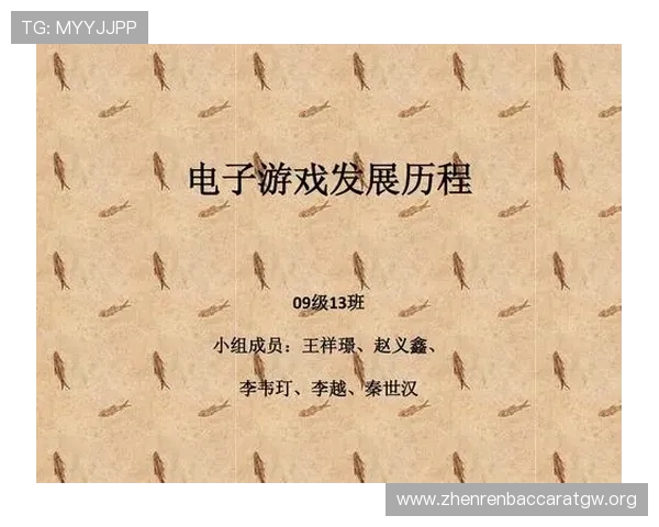 全面解析PA视讯游戏的规则与策略提升你的游戏体验 全面解析PA视讯游戏的规则与策略提升你的游戏体验