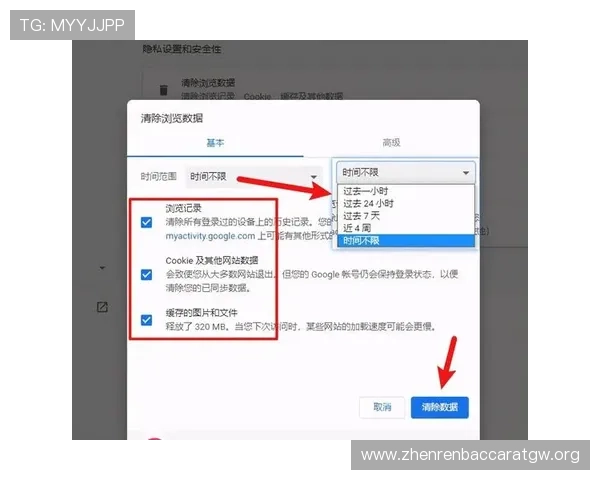 如何注册并登录og视讯官网，详细步骤指导让你快速开启游戏之旅