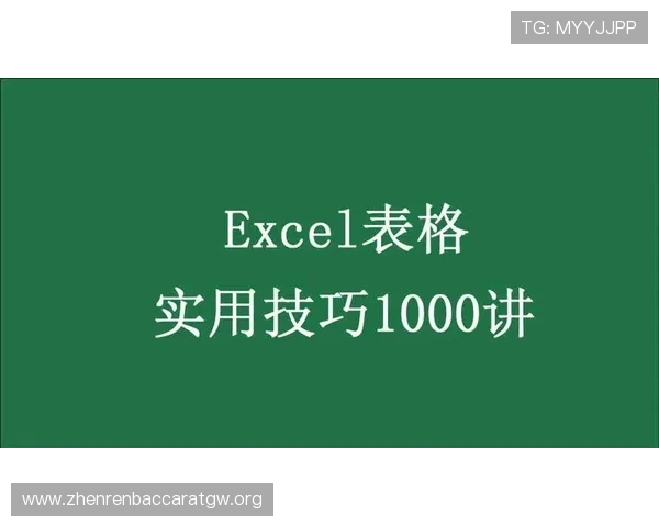 如何在ob视讯官方网站注册账号并保障账号安全，详细步骤与实用技巧全攻略