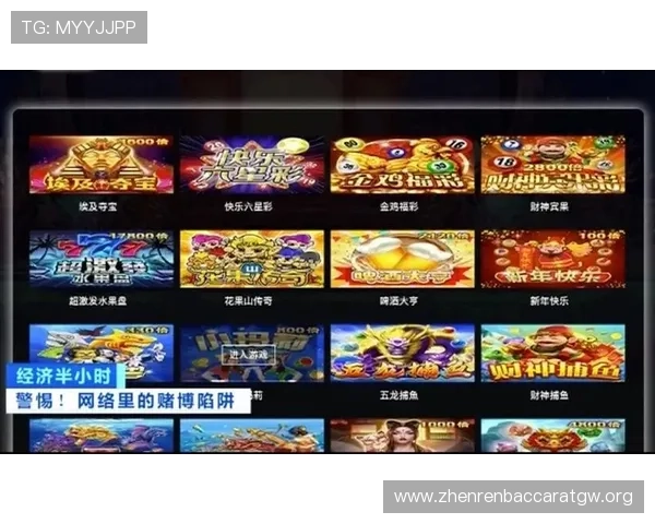 巴黎人电子在线视讯游戏种类全攻略，满足不同玩家的多样化娱乐需求与玩法技巧