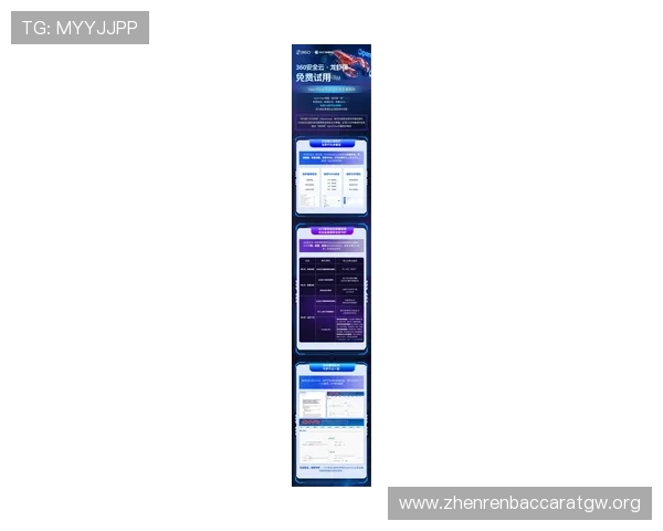 最新AG真人版全站登录安全策略全面介绍保障玩家账号信息安全与隐私保护