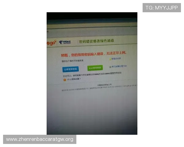 提升AG真人充值体验的实用建议与常见错误避免指南