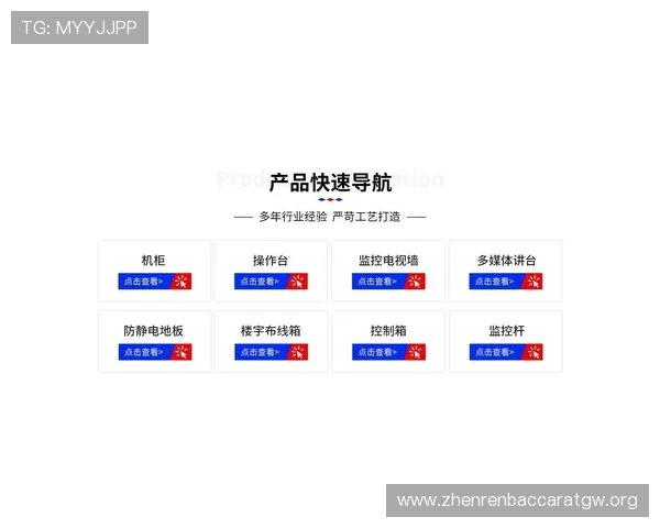 瓦力视讯官网入口官方最新地址分享确保用户安全快速访问平台首页