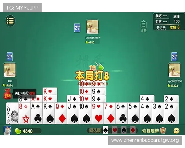 赌桌上的牌：从新手到高手的牌局经验分享与实战技巧提升