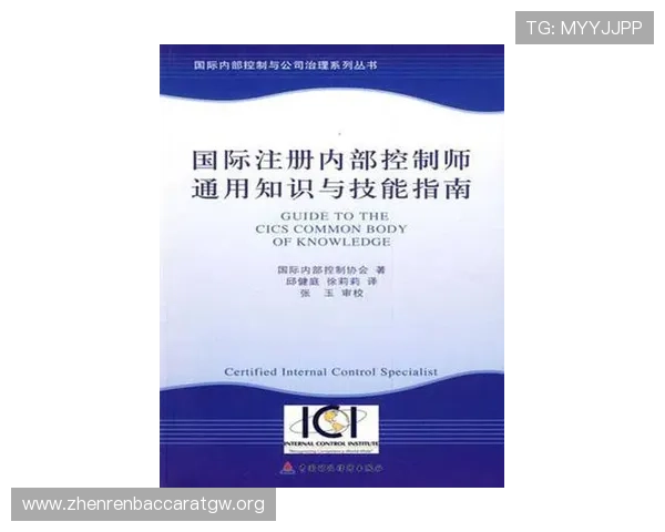 龙八国际娱乐官方网站注册流程详解，新手玩家快速入门的完整指南