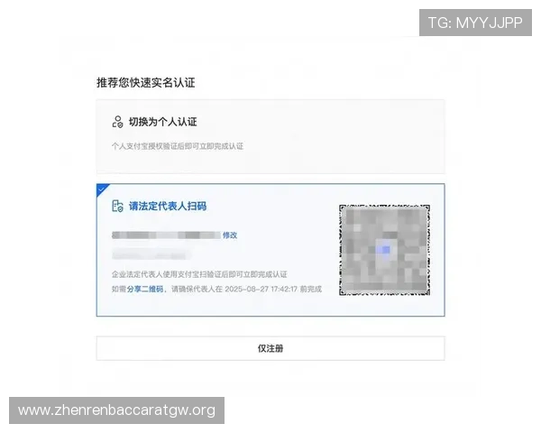 ku真人怎样注册账号流程详解新手必看完整注册步骤指南