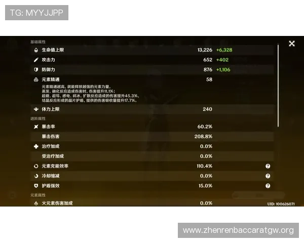 凯发真人游戏注册流程详解，新手快速入门必备指南