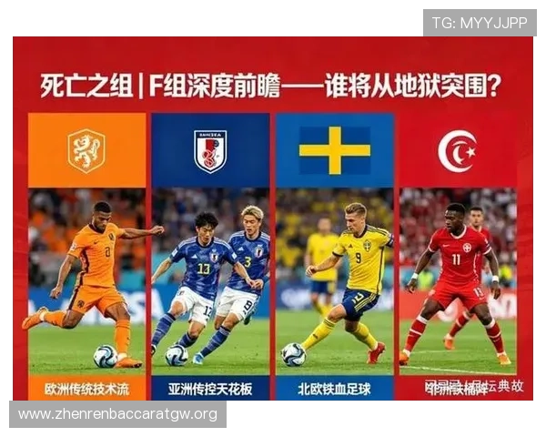 世界杯波黑对阵卡塔尔比赛海报设计与赛事亮点全面解析