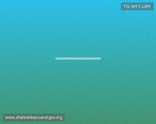 科特迪瓦对厄瓜多尔出线概率预测:影响两队晋级的战术策略与比赛关键点详解 科特迪瓦对厄瓜多尔出线概率预测:影响两队晋级的战术策略与比赛关键点详解