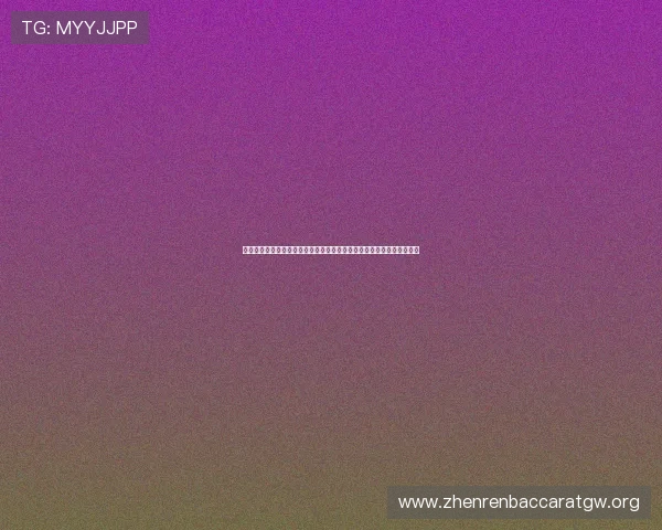 海星体育真人手机版助力用户全方位掌握世界杯赛事最新动态与精彩瞬间 海星体育真人手机版助力用户全方位掌握世界杯赛事最新动态与精彩瞬间