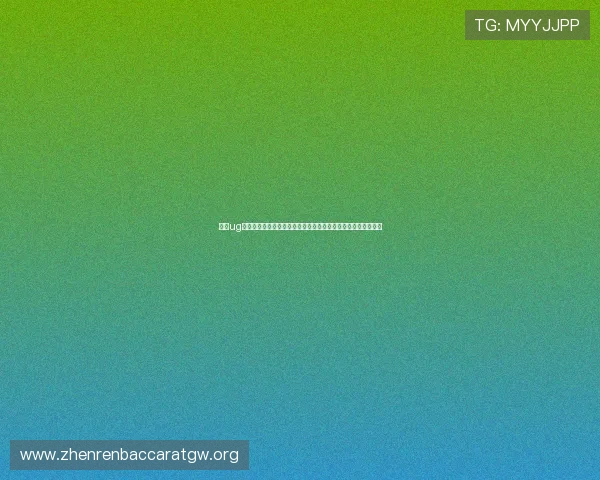 环球ug视讯支持多设备无缝切换,随时随地畅玩精彩游戏体验不断提升 环球ug视讯支持多设备无缝切换,随时随地畅玩精彩游戏体验不断提升